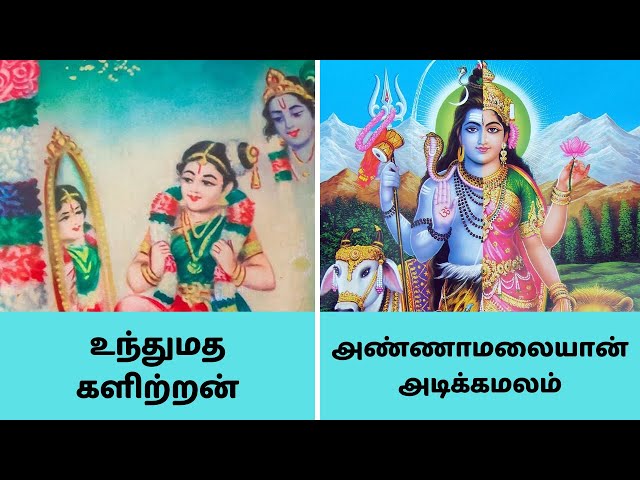 Thamizh Mozhi Koodam tweet media