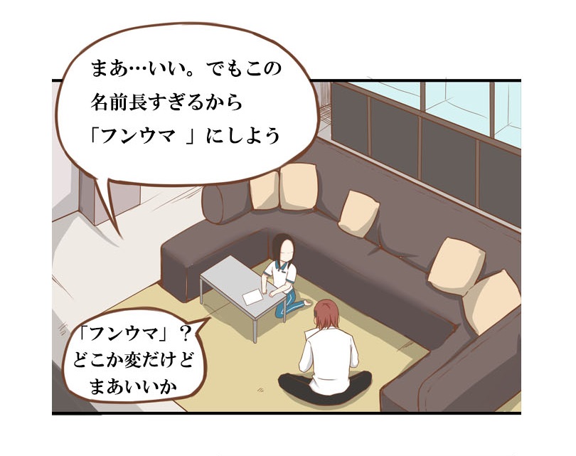 『貧乏父娘』特別編-1-3
煕ちゃんのドラマごっこに付き合う柳兄さん。果たしてその配役は……
#漫画が読めるハッシュタグ #中国漫画