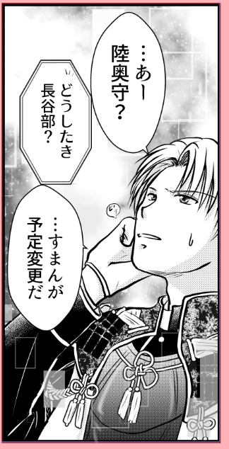 追加分全部切り捨てたら出そうと思えば出せるんですけどねえええええ!!!!!ここまで来たらやれるだけやります!!! 
