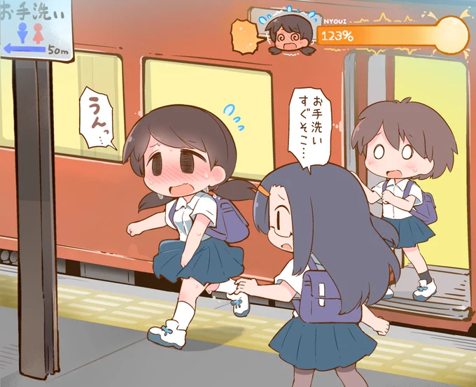 トイレが無い田舎の電車VS限界まで我慢した女の子の戦いの末路… 