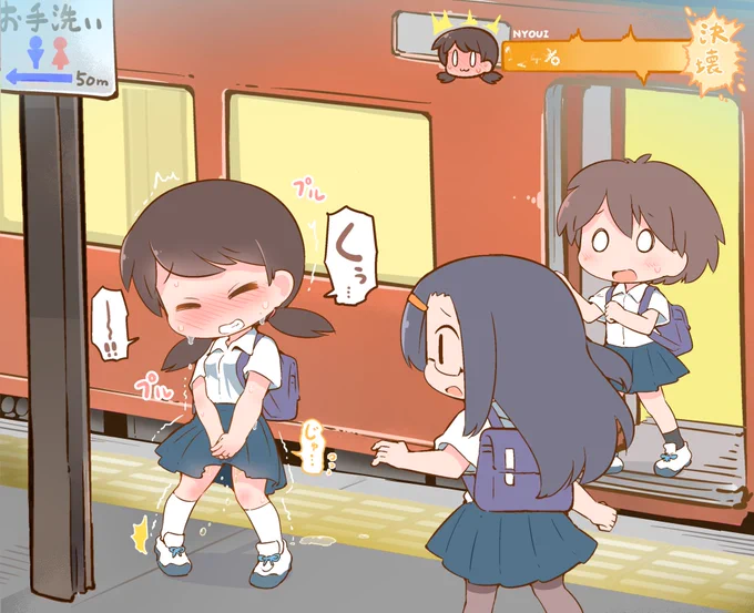 トイレが無い田舎の電車VS限界まで我慢した女の子の戦いの末路… 