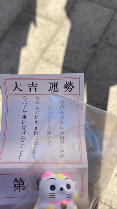 Twitterのコスプレ画像15