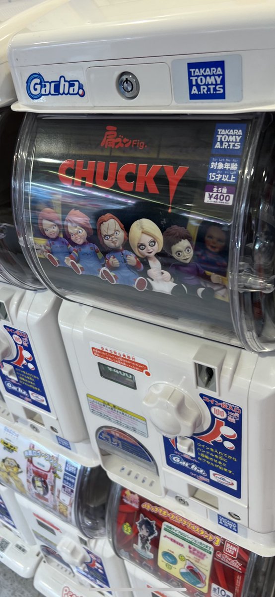 DevonESawa's tweet photo. Evil Japanese vending machines!!!!!!! https://t.co/xKmjqyMLWs