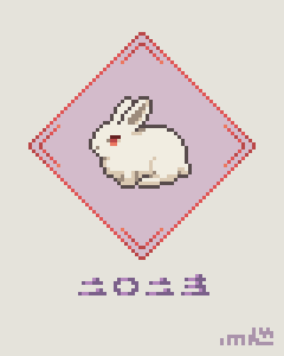 tenon_db's tweet photo. あけましておめでとうございます。
今年もよろしくお願いします。 https://t.co/GBT6322QK6