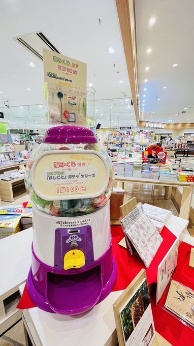 くまざわ書店 小倉店 くまざわ書店