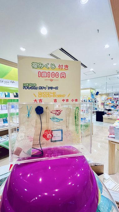 くまざわ書店 小倉店 くまざわ書店