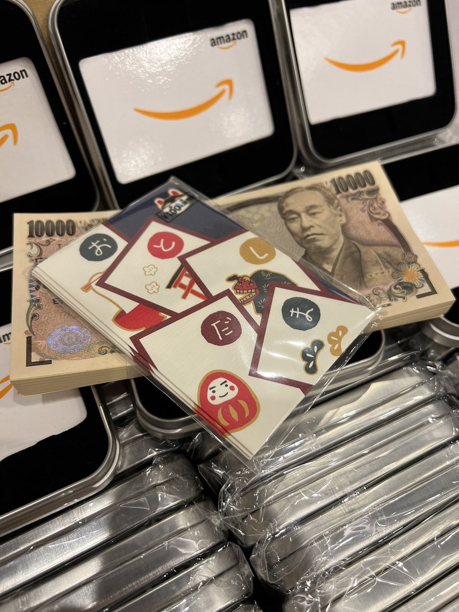 ryoushitrader's tweet photo. コンビニでお年玉袋買ったら、たぶん戌年んときの。
みんな気にするかな？

Amazonギフト券【490,000円分】の配布は1/4から。
楽しみにしててね。 https://t.co/AwG4SZpiyA