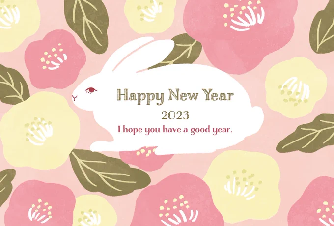 あけましておめでとうございます🎍
本年もどうぞよろしくお願いいたします🤲

今年は
・色々な人に会える年に(仲良くしてください🥹)
・作品を色々描いてみる
・お仕事ひとつひとつを更に丁寧に!
を目標にしてみます✨

↓お仕事で描いた年賀状🐇
お取引先の皆さまには寒中見舞いを送る予定です❄️ 