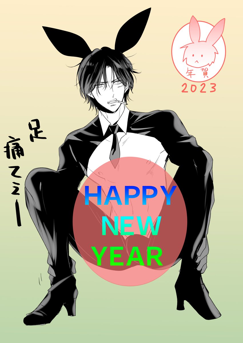 sippox2's tweet photo. もう今年はこれで… https://t.co/U19z8fkBne