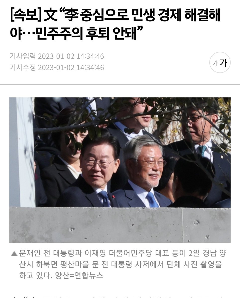 똥파리들 주먹굳게쥐고 부들부들 😁😁😁
'저기서 말하는 '이'는 이낙연이다' 라고 행복회로 풀로 돌리고 있겠네 😆😆😆