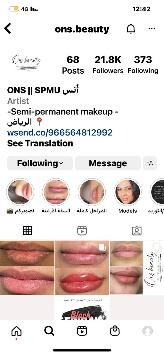 رضى الرحمن غايتي tweet media