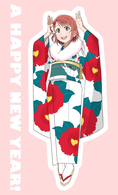 あけましておめでとうございます◎今年はイベントにも参加しますのでお絵かきいっぱいがんばります…!よろしくお願いします 