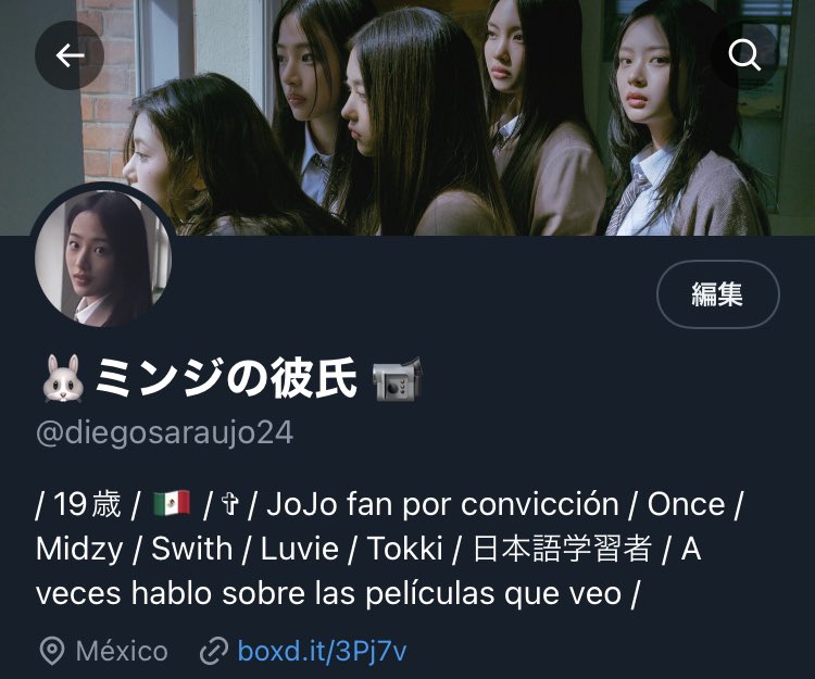 diegosaraujo24's tweet photo. @pwebberr y yo? los más tokki de méxico 🙏
ps: stream omg y ditto
#NewJeans_OMG #DITTO_OUTNOW https://t.co/WaVA9cdz5U
