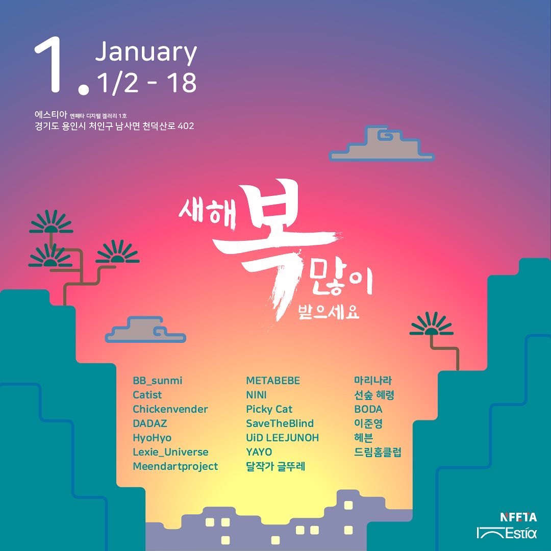 YAYO 🎨 tweet media