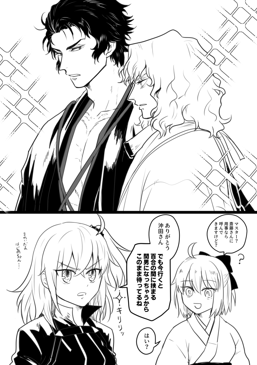 最近のひじさいに対する感情 