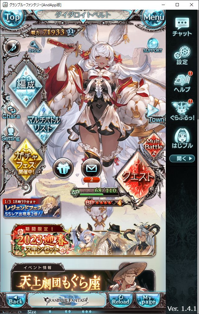 tooru_917's tweet photo. マコラ　#グラブル https://t.co/fqfK73yWBM