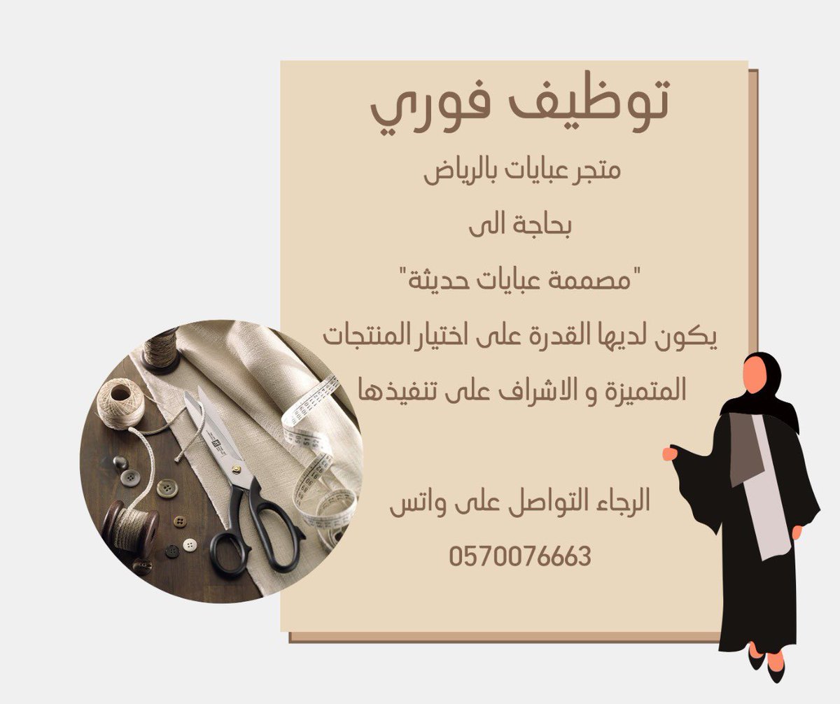 رضاكوم tweet media