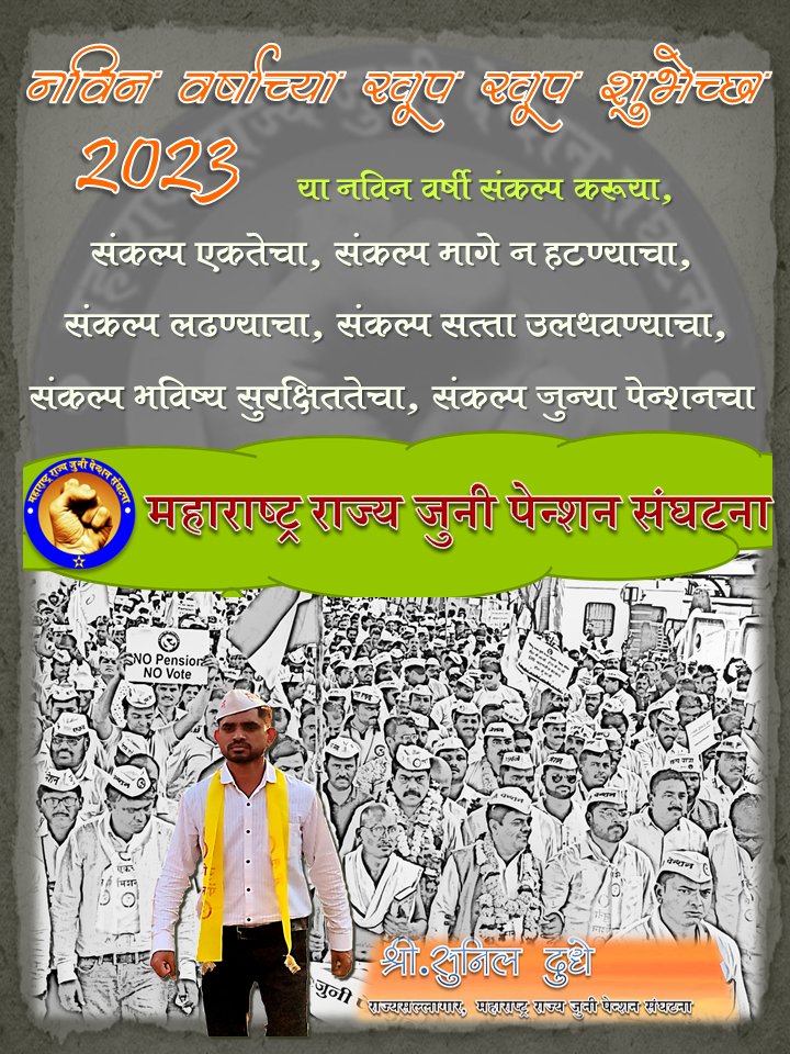 #HappyNewYear2023