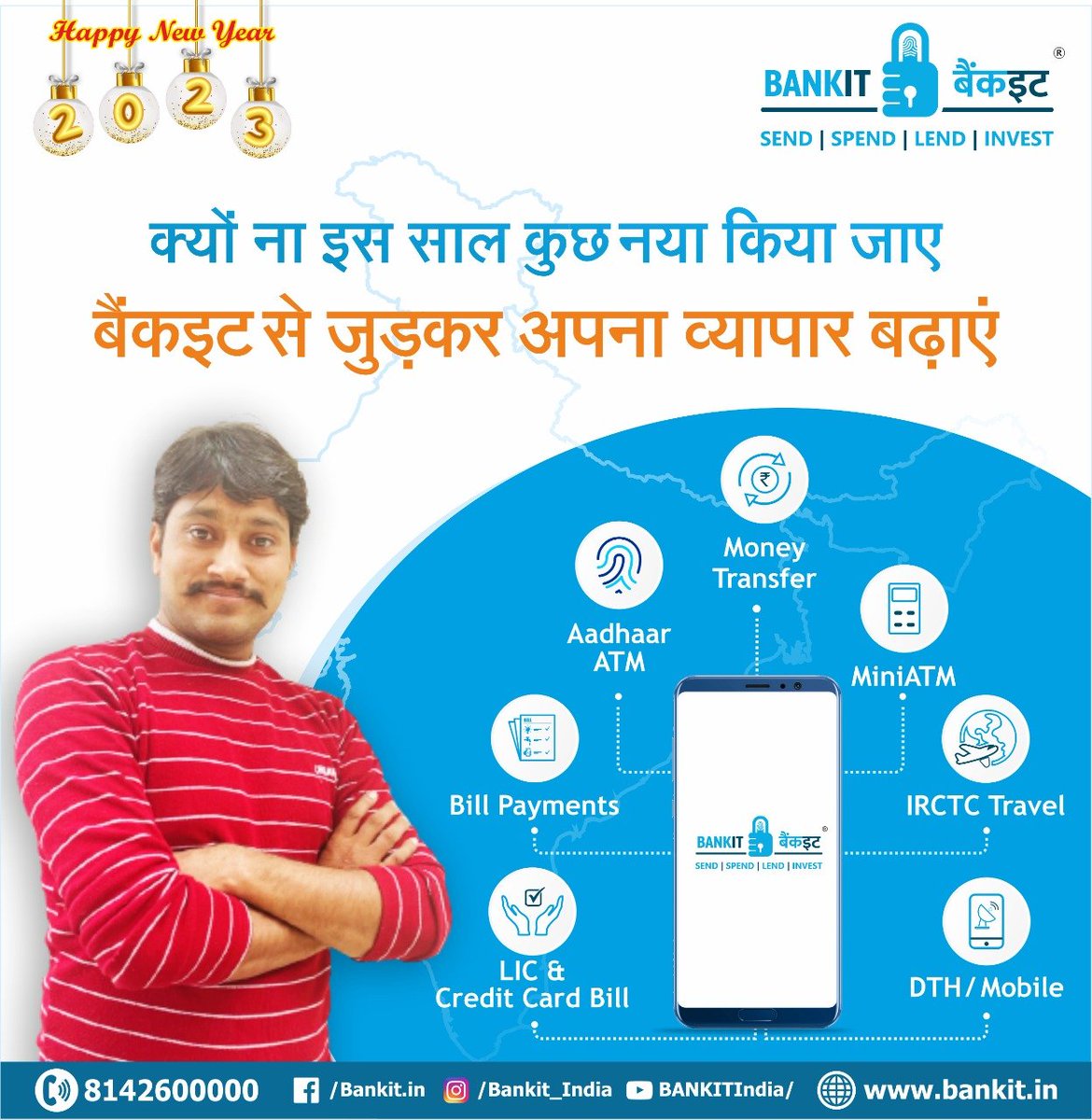 BANKIT39656280's tweet photo. BANKIT की सेवाएं अपने ग्राहकों को प्रदान कराएं और हर महीने 20 -25 हज़ार तक कमाएं। 
BANKIT से जुड़ने के लिए, क्लिक करें- https://t.co/5rK2sscW91

#bankit #bankitdmt #bankitaeps #bankitminiatm #cashwithdrawalbusiness #moneytransferbusiness https://t.co/gqWcjIUasP