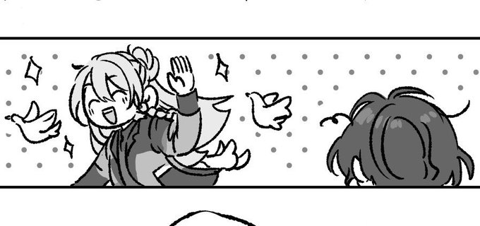 お気に入りのコマ 