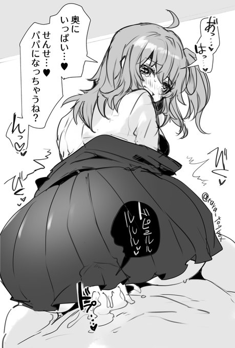 まだもうちょい時間かかるので再掲
ぐだ子ちゃんに襲われたい人生だった 