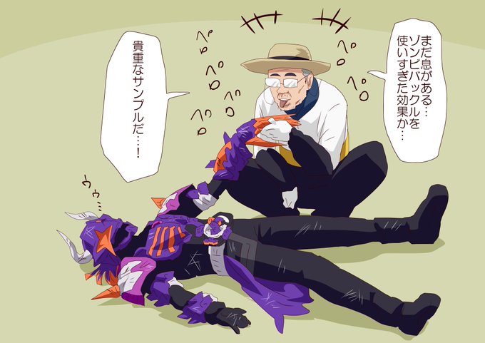 不死身に理由あり 