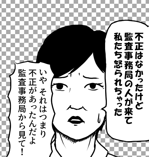 ギャグマンガ日和 まとめ 感想や評判などを1日ごとに紹介 ついラン