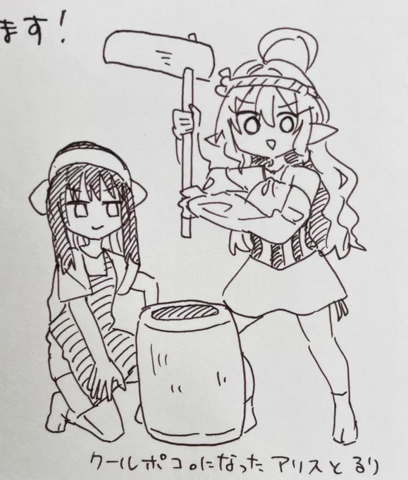 担当さんへの年賀状に描いた、クールポコ。になったアリス&amp;るり 