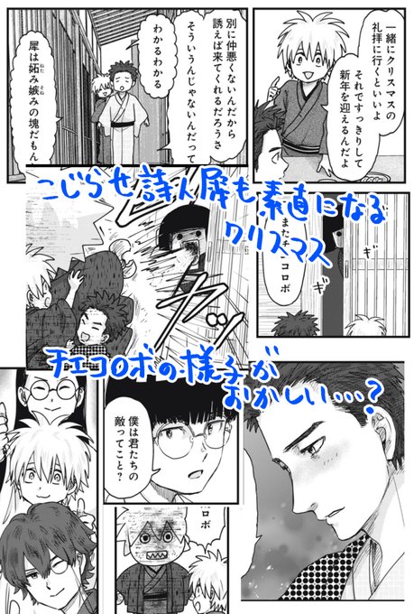 もう しませんから アフタヌーン激流編 アフタヌーン公式サイト 講談社の青年漫画誌