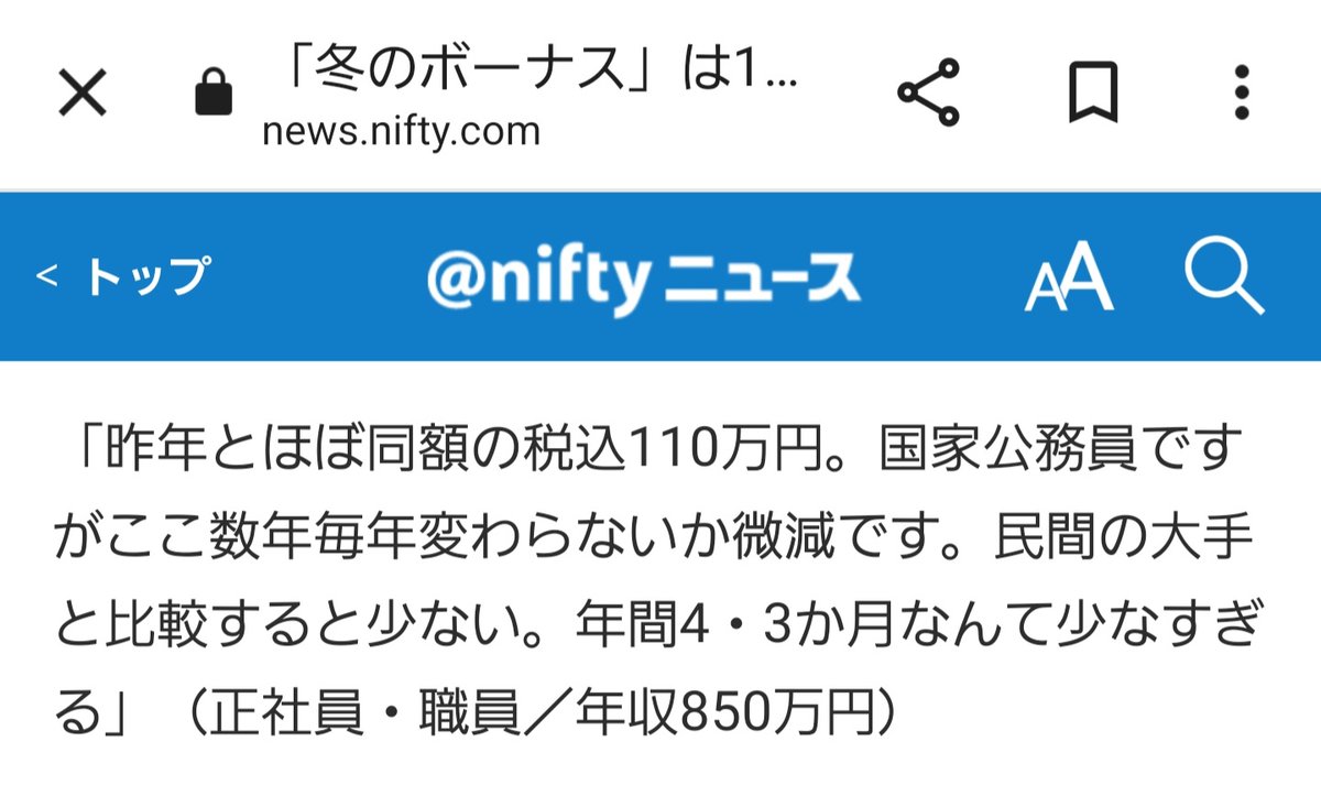 King of アーニャ（元養分) tweet media