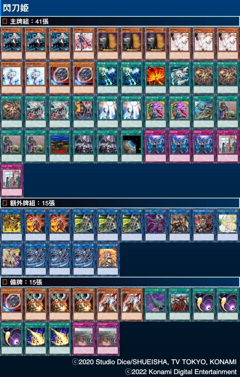 可燃V豚 tweet media