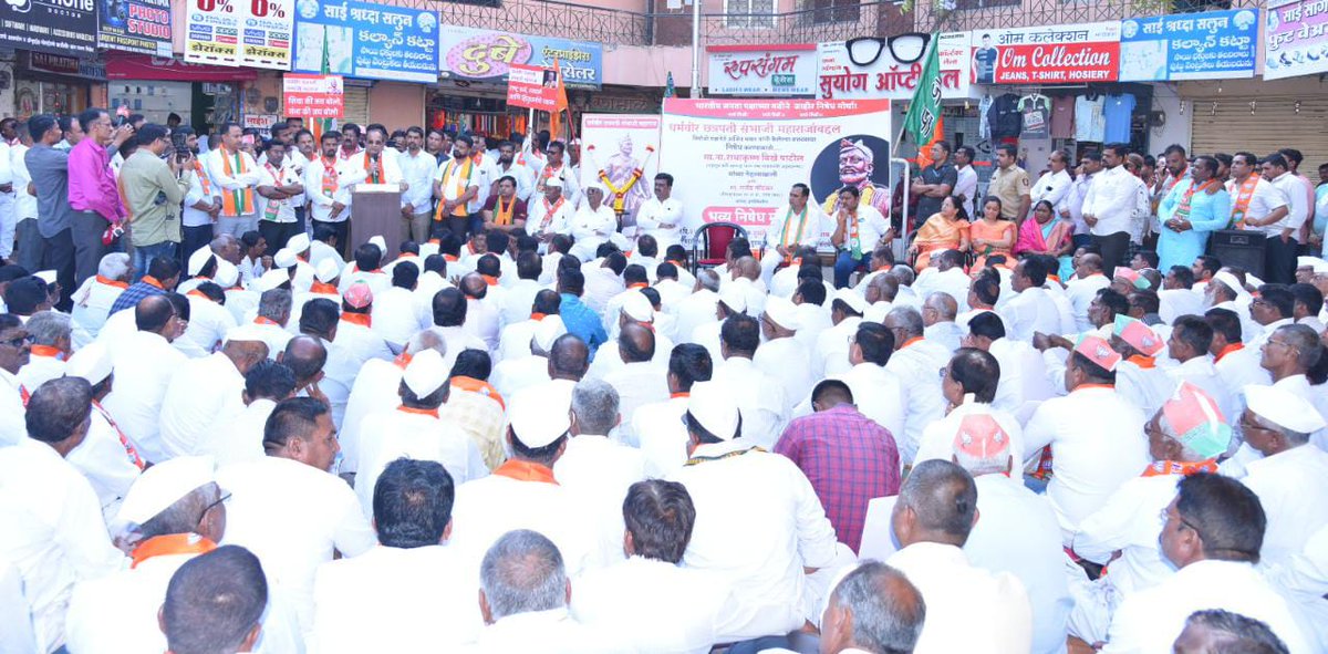 RVikhePatil's tweet photo. धर्मवीर छत्रपती संभाजी महाराजांबाबत विरोधी पक्षनेते अजित पवार यांनी केलेल्या वक्तव्याचा निषेध करण्यासाठी भारतीय जनता पक्षाच्या वतीने शिर्डी येथे काढण्यात आलेल्या मो��्चात सहभागी होऊन निषेध केला
@narendramodi @AmitShah @JPNadda @BJP4India @Dev_Fadnavis @cbawankule @BJP4Maharashtra https://t.co/8xJH7OkRux