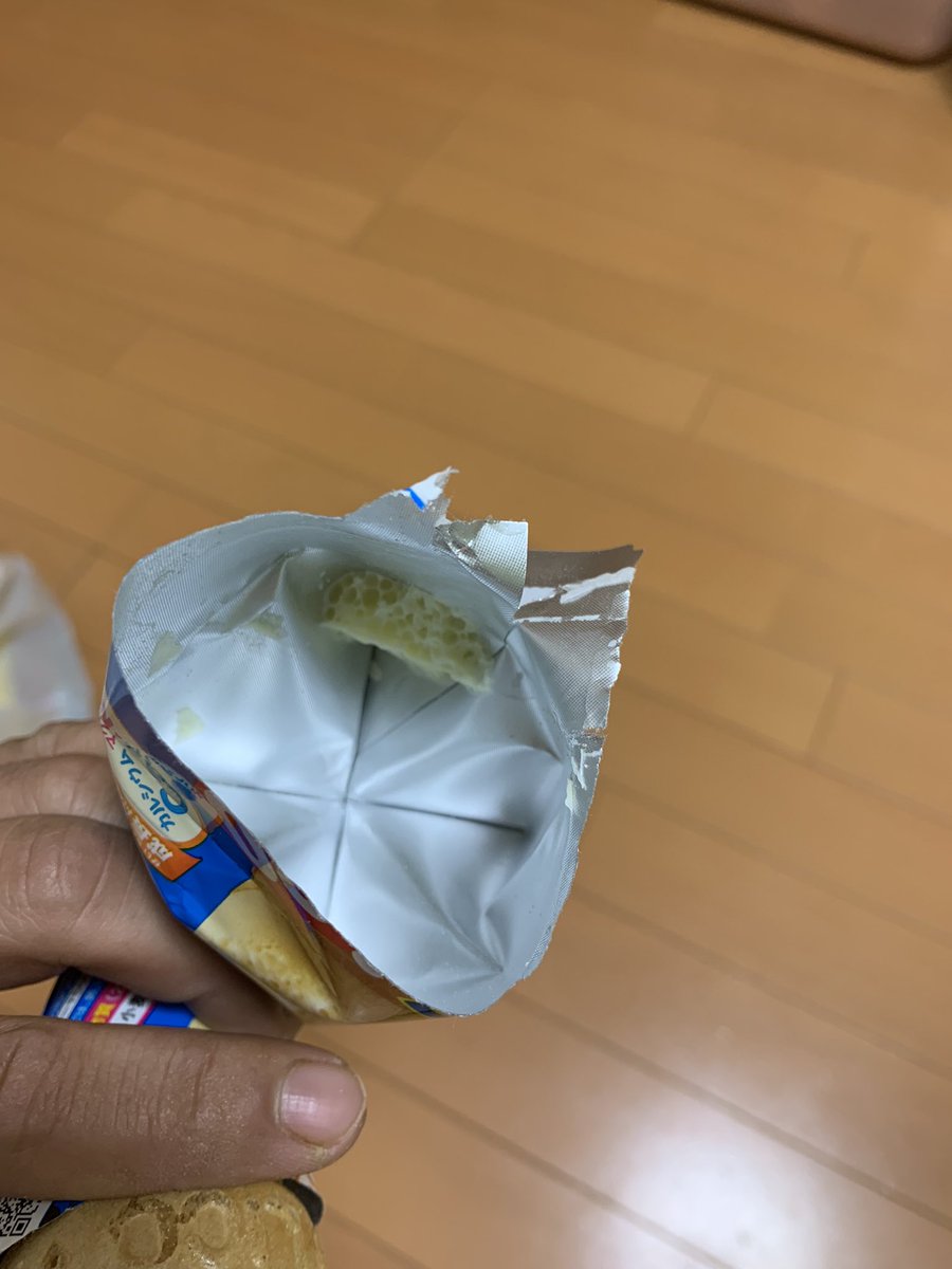 BfYuyu's tweet photo. @GlicoPRJP 

買って来て食べるのを楽しみにしていたのに開けたらこんなんだった悲しいよ！
誰だよ食べたの😭 https://t.co/ygGkyLEaDf