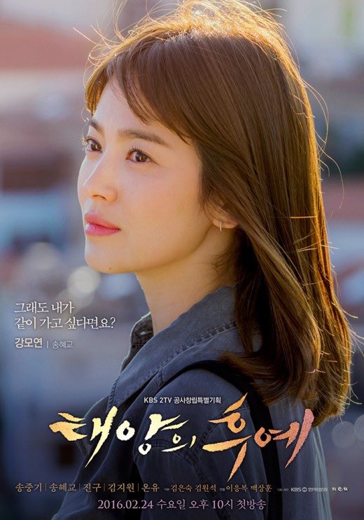 In an era where dubbed Kdramas shown only TV on other countries. She made a hit.
During the era of  illegal download, and dvds. She also made a hit.
Now we are on the era of large streaming flatforms, #SongHyeKyo is still making a hit. No one is doin it like her.
#Theglory