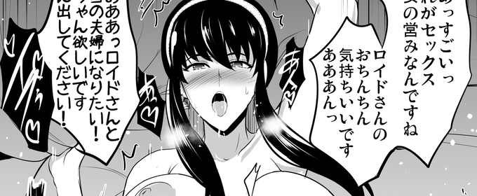 会場限定本100RT200いいね以上で公開 