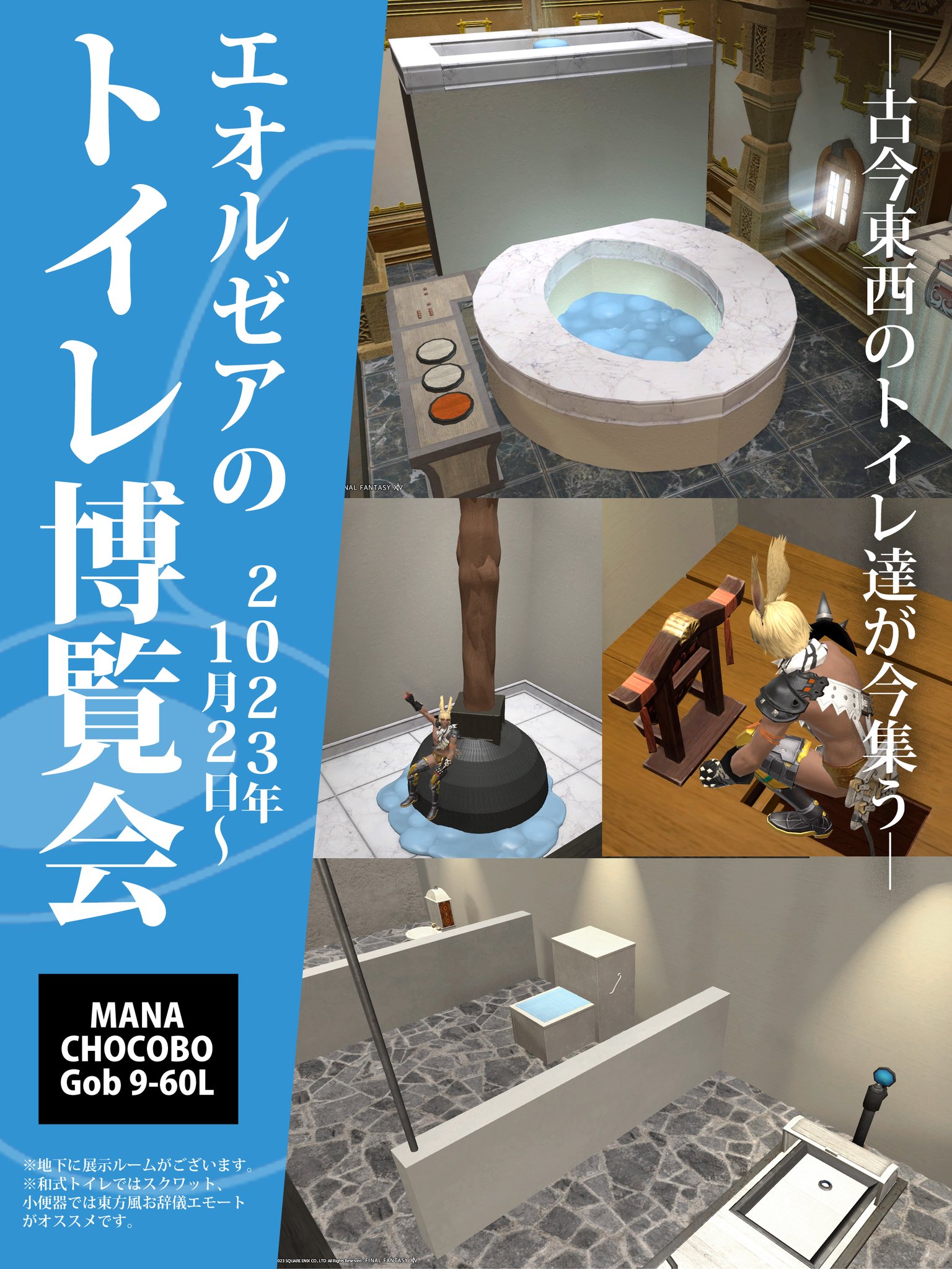Z'zzz/Bismarck&Chocobo&Seraph鯖 on X: 