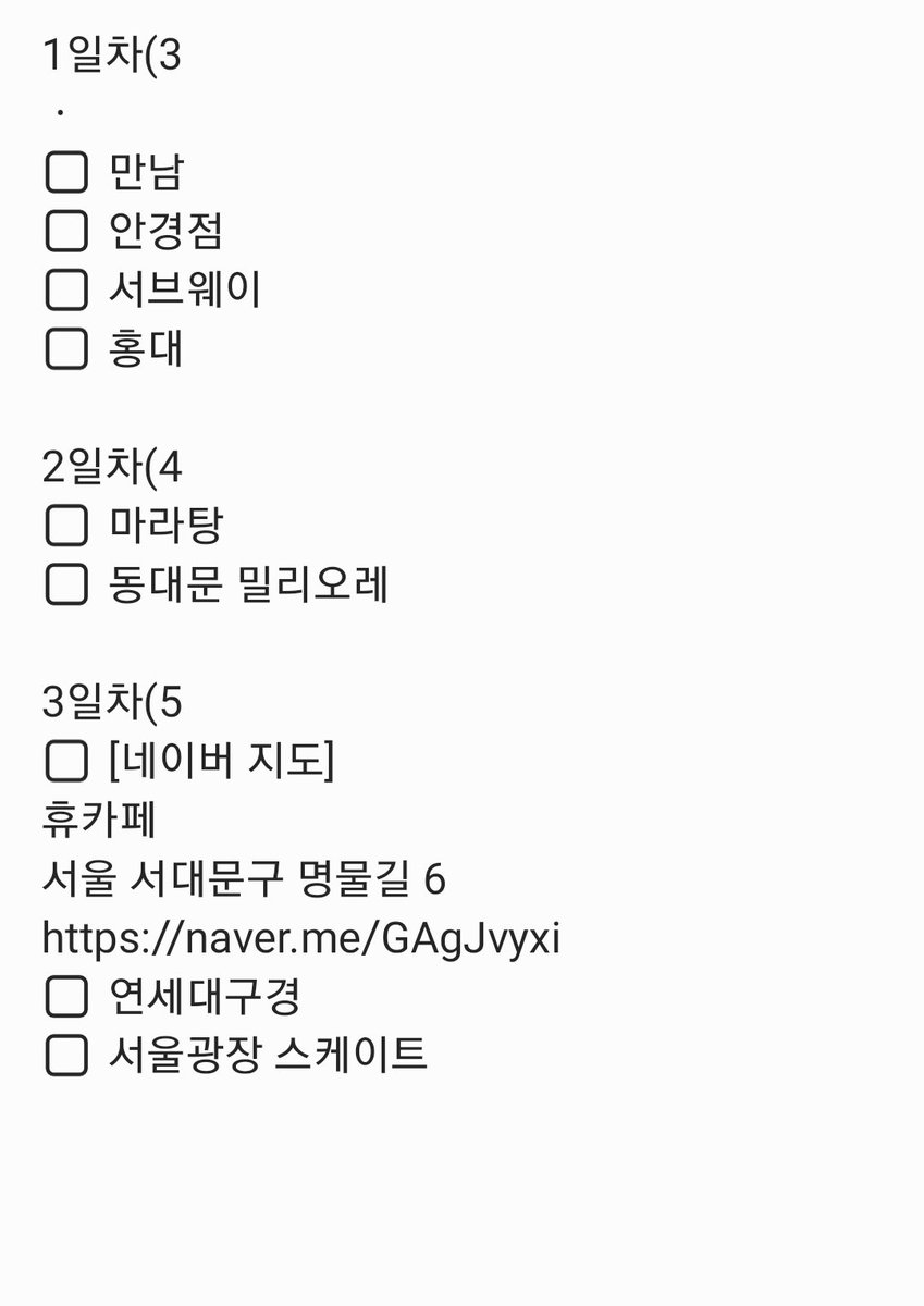 e_ongchin's tweet photo. E:최종의최종의최종 https://t.co/W9AEMNG7g1