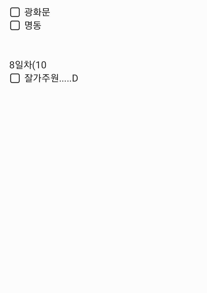 e_ongchin's tweet photo. E:최종의최종의최종 https://t.co/W9AEMNG7g1