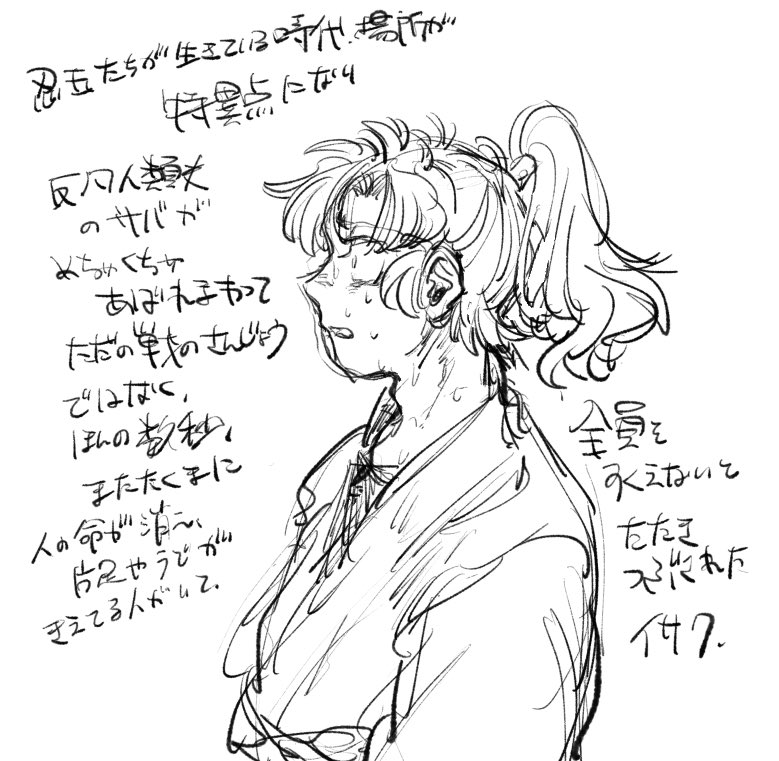 ぱろ 