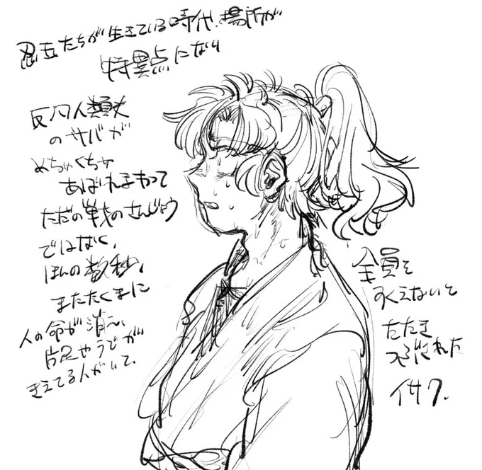 ぱろ 