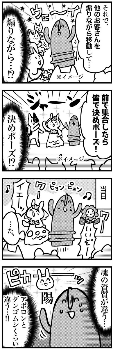 いとこの結婚式に参加した時の思い出 