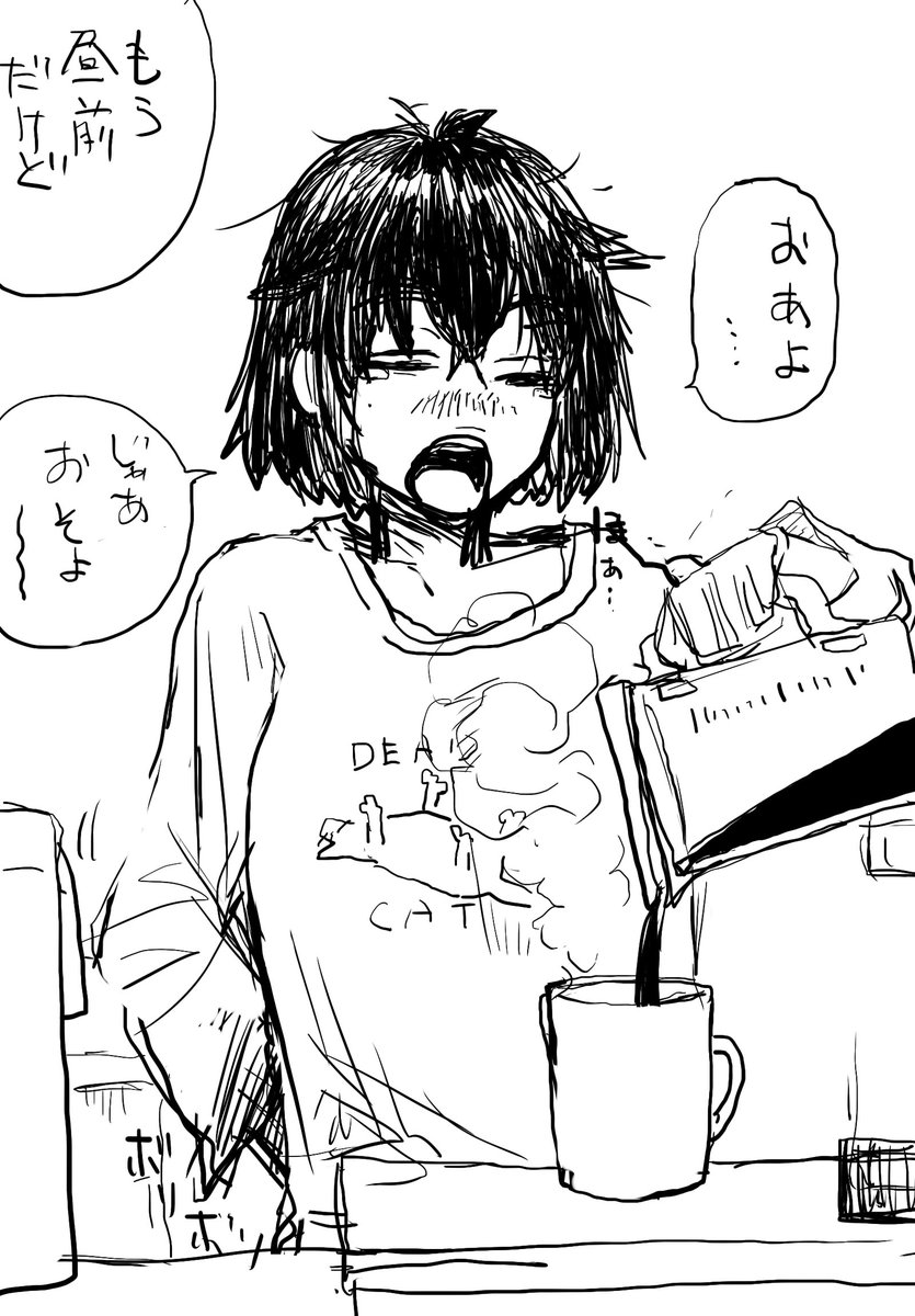 正月休みだいたいのひとがこう 