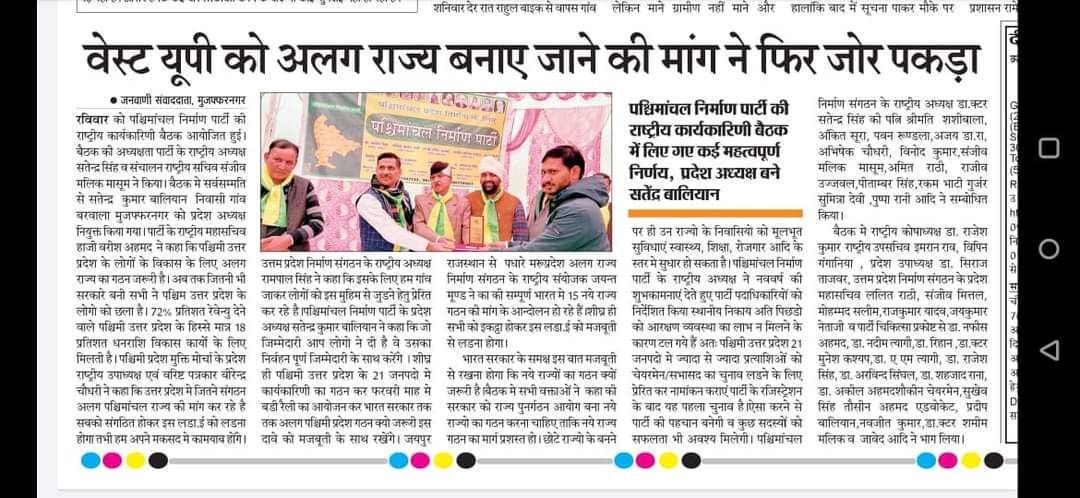 PNP4Us's tweet photo. @RITIK290701 Ji https://t.co/RnswYuDwJ2