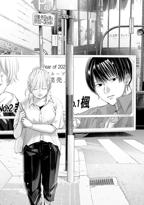 明日カノ 初めてちゃんと読んだけど凄い良かったな……

こことか実質秒速5センチメートルでは 