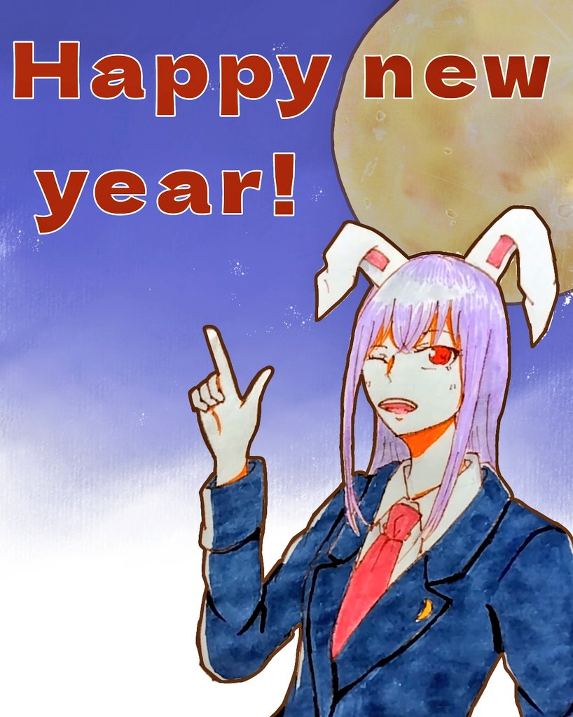 ryuuanago_pic's tweet photo. あけましておめでとうございます！（遅刻）
今年もよろしくお願いします🐰 https://t.co/AiVyvlTOYa