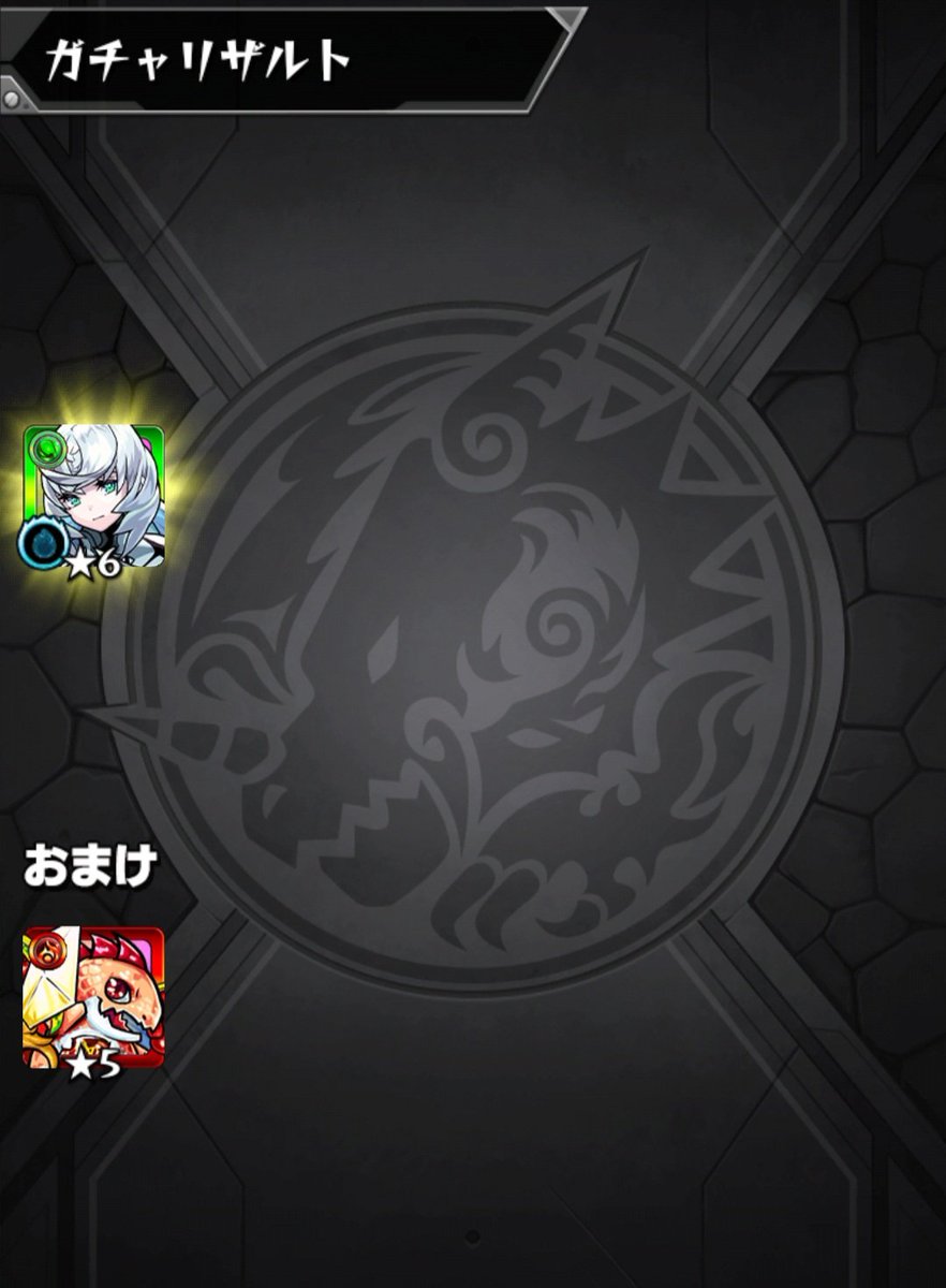 ちょっと違うかもー😭