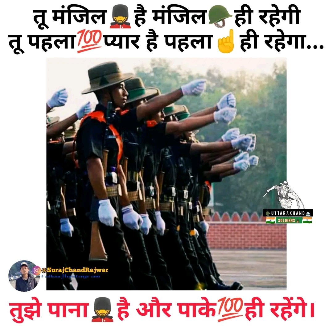 Ajaysin81730061's tweet photo. #JusticeForDefenceStudents
सपनों से प्यार करने वालों को
अक्सर रात को नींद नहीं आती I🙏🥺
#ARMY__CEE__EXAM
#AIRFORCE___JOINING
@narendramodi
@rashtrapatibhvn @Ravindra_Fouji @RahulGandhi https://t.co/iMk7D8jhU3