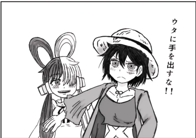 百合ルウタ概念があってもいいと思います…