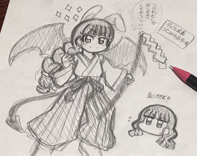 なんだかよくわからんけどまた今度
時間があったらなんかちゃんと描いてみよう〜♬(*'ω`*) 