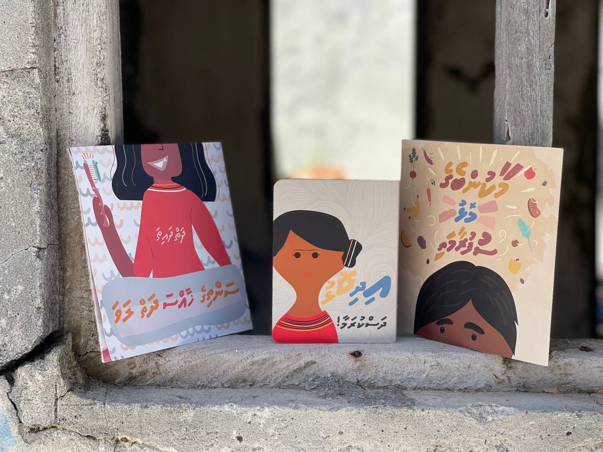 Did you know we have a special bundle rate of MVR 309 for this trio? 

DM to place your order 😊

#FuloakuTales